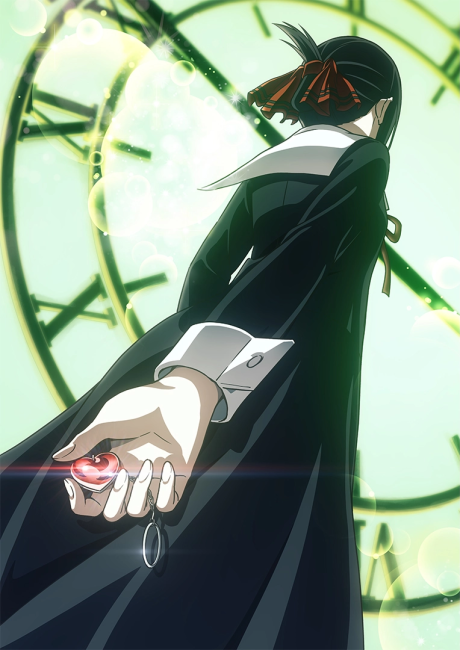 Cover art for Kaguya-sama wa Kokurasetai: Ultra Romantic