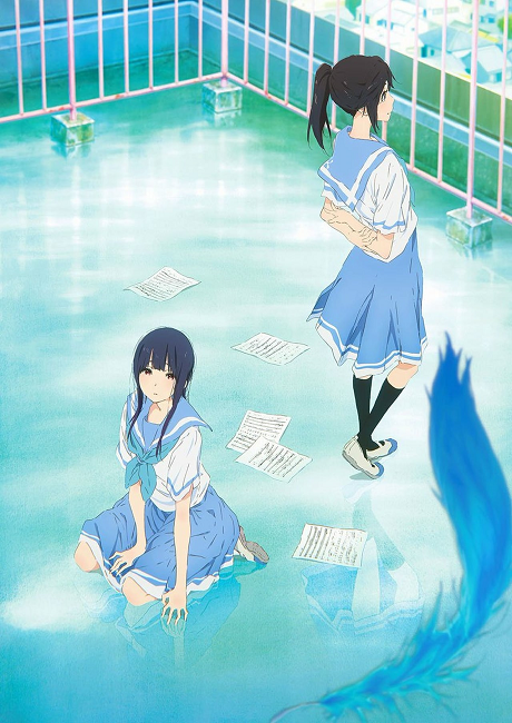 Cover art for Liz to Aoi Tori